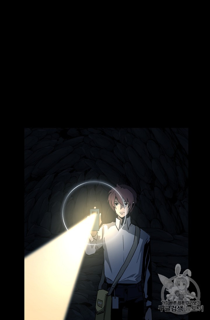 The Second Coming of Gluttony Ch.35 p33