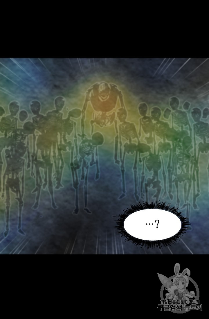 The Second Coming of Gluttony Ch.35 p36