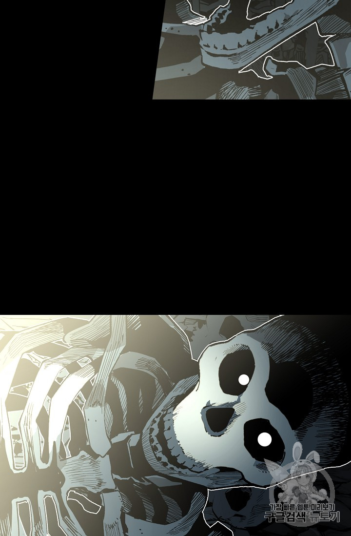 The Second Coming of Gluttony Ch.35 p39