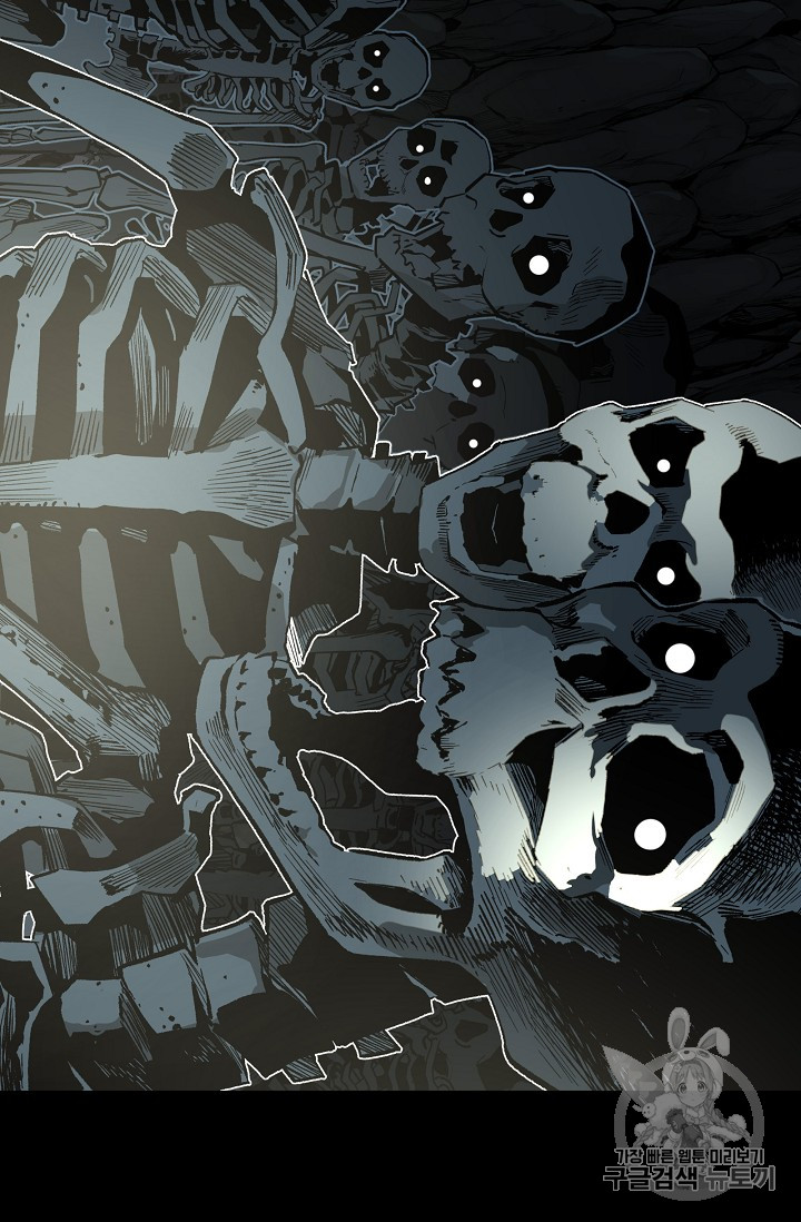 The Second Coming of Gluttony Ch.35 p41