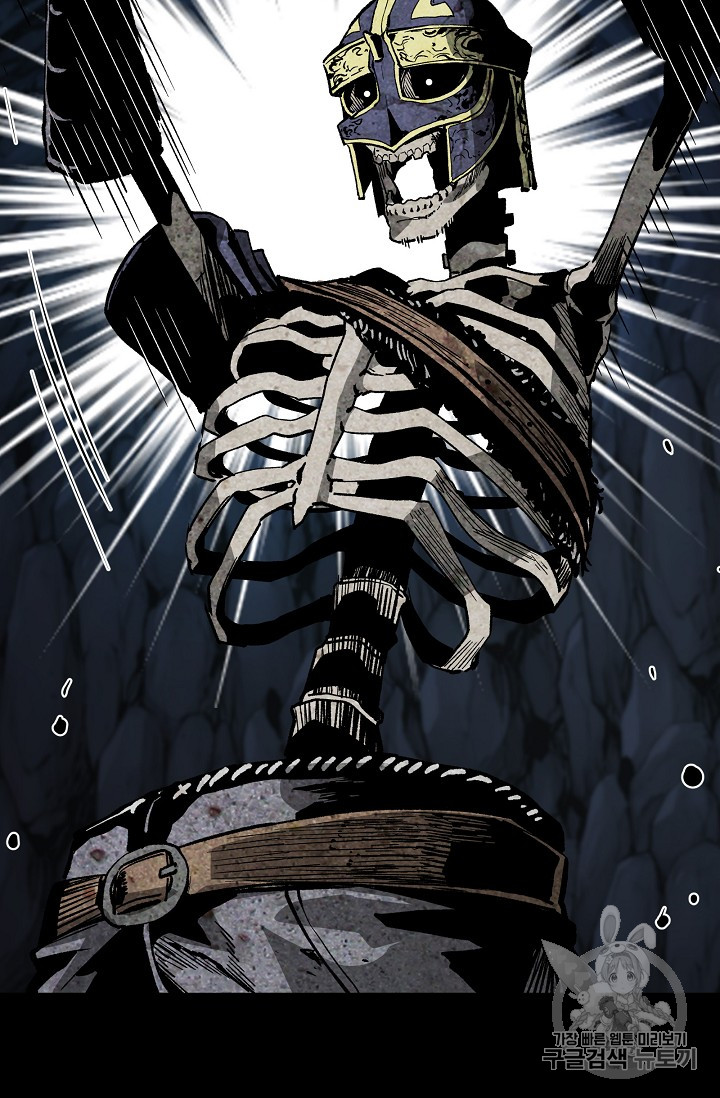 The Second Coming of Gluttony Ch.35 p44