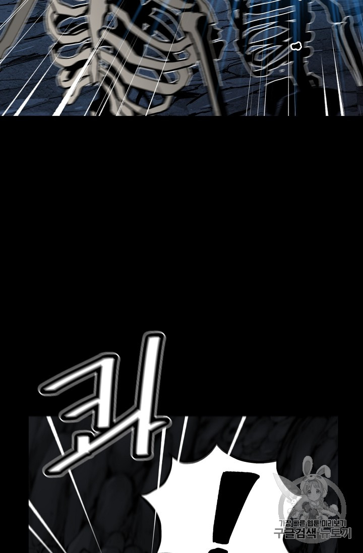 The Second Coming of Gluttony Ch.35 p51