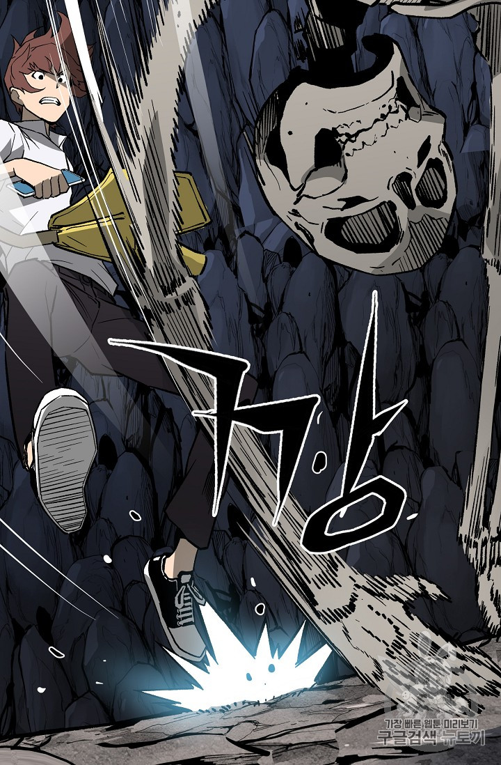 The Second Coming of Gluttony Ch.35 p56