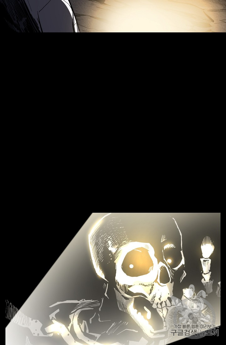 The Second Coming of Gluttony Ch.35 p58