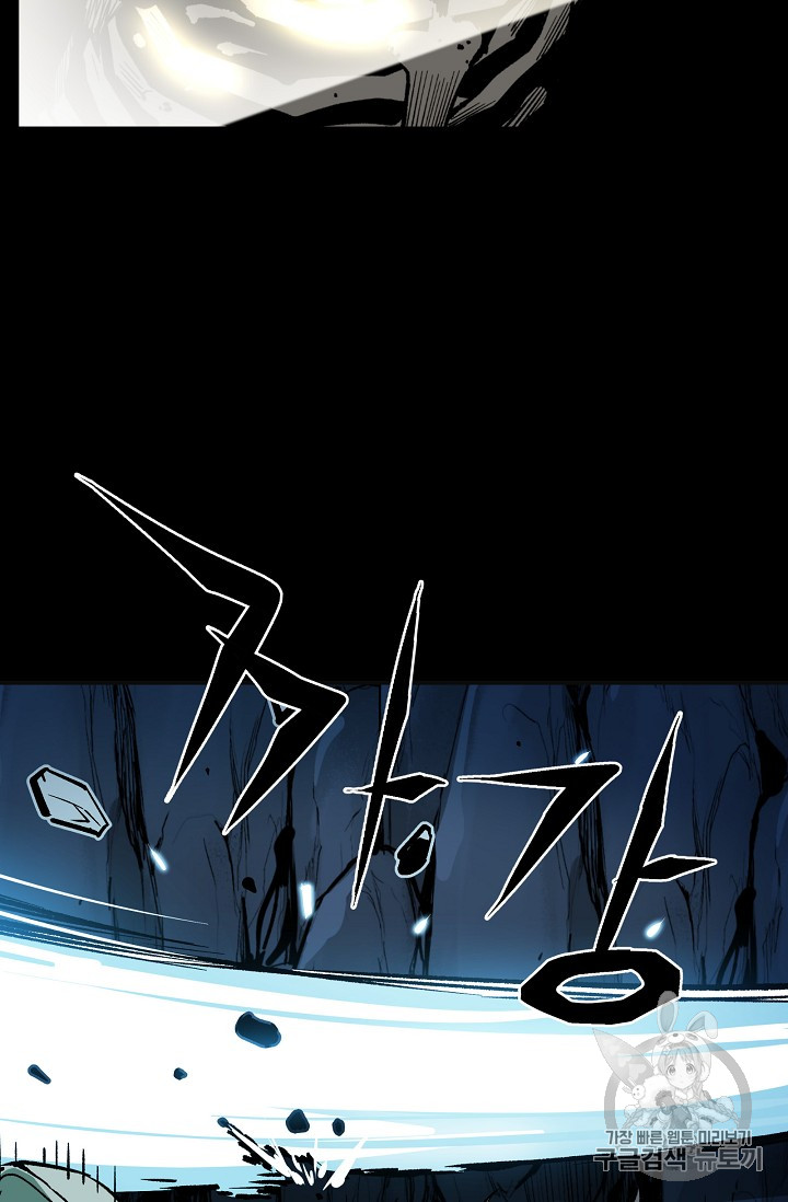 The Second Coming of Gluttony Ch.35 p59