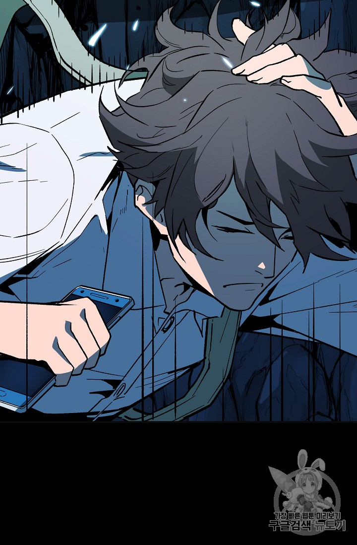 The Second Coming of Gluttony Ch.35 p60