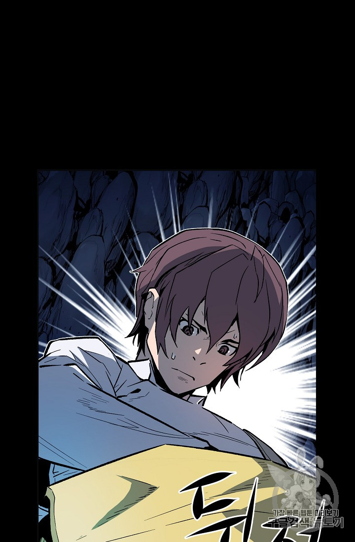 The Second Coming of Gluttony Ch.35 p61