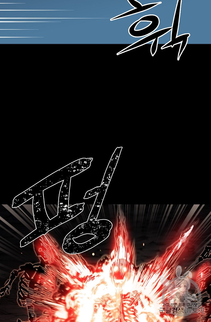 The Second Coming of Gluttony Ch.35 p63