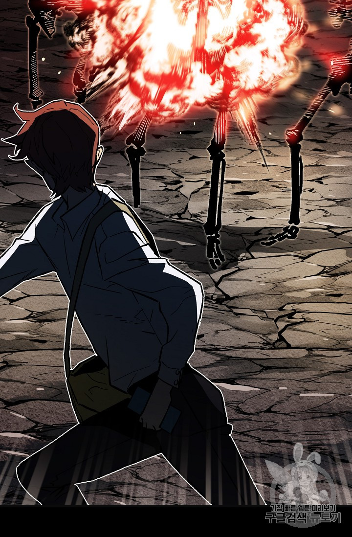 The Second Coming of Gluttony Ch.35 p64
