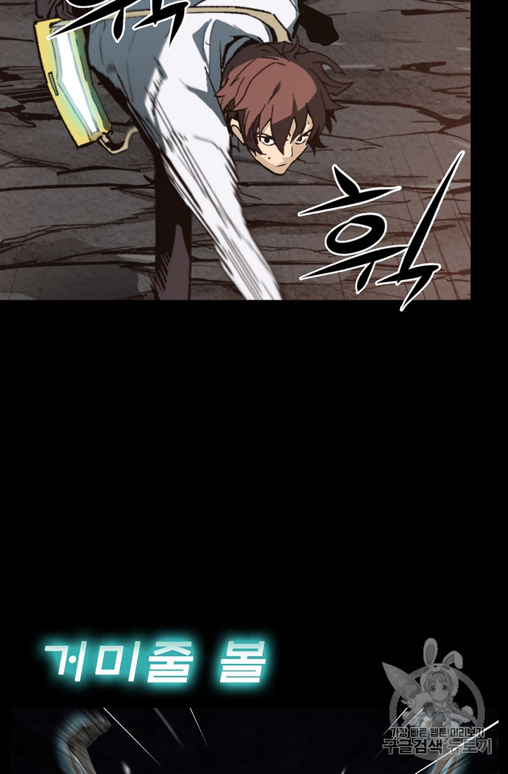 The Second Coming of Gluttony Ch.35 p68