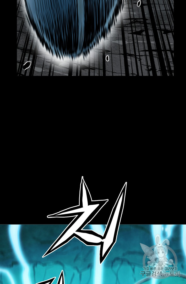 The Second Coming of Gluttony Ch.35 p74
