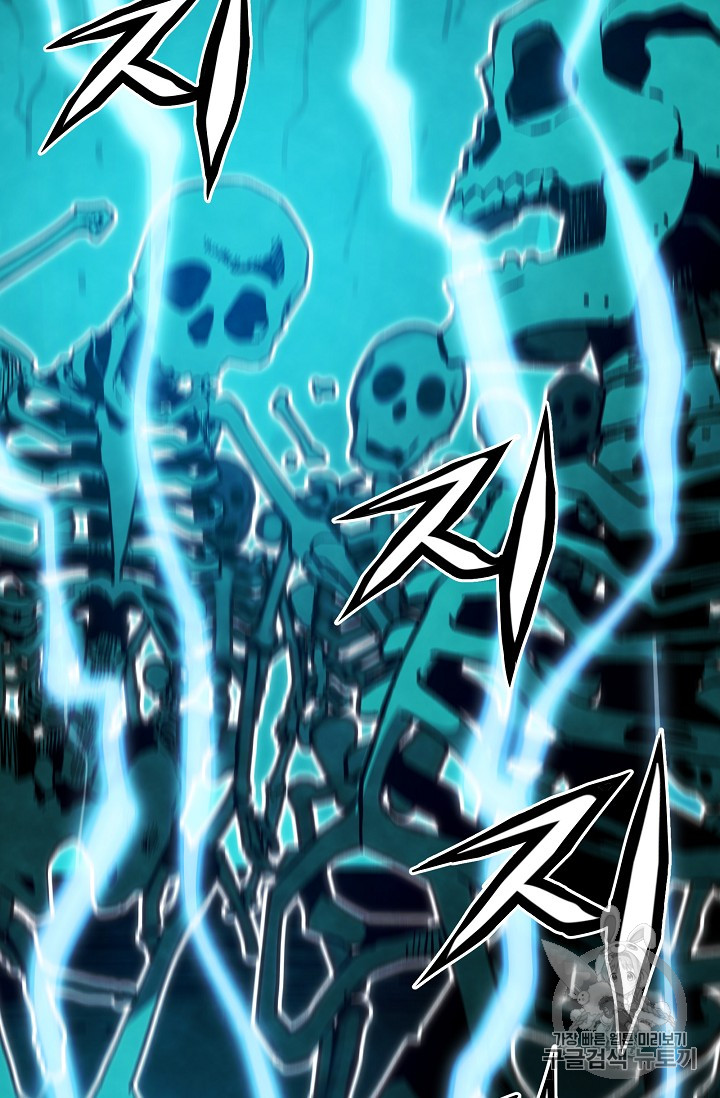 The Second Coming of Gluttony Ch.35 p75