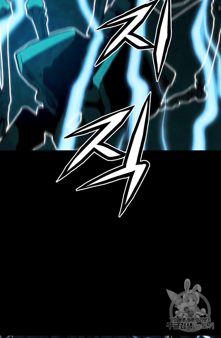 The Second Coming of Gluttony Ch.35 p76