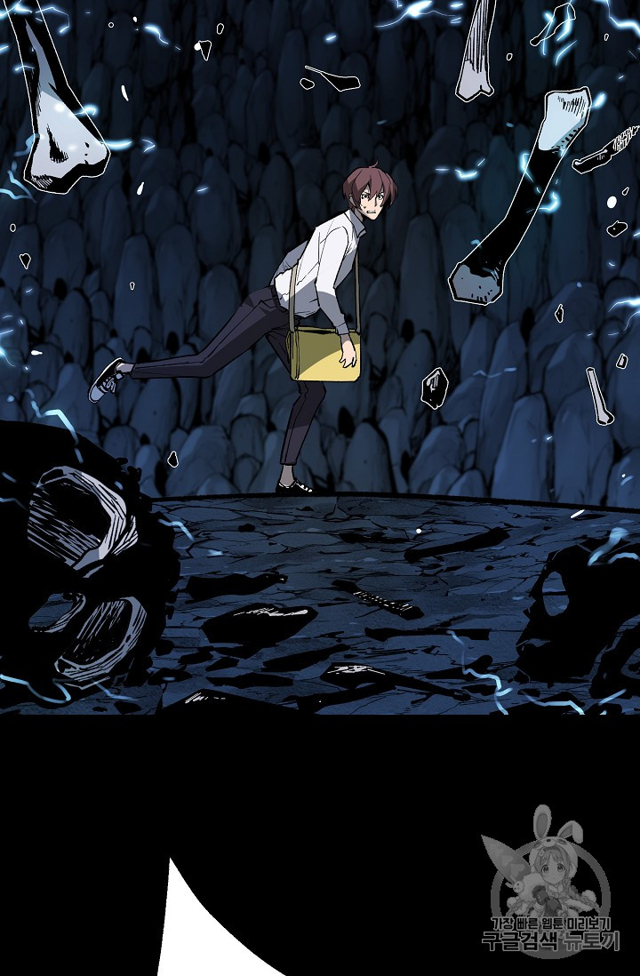 The Second Coming of Gluttony Ch.35 p77