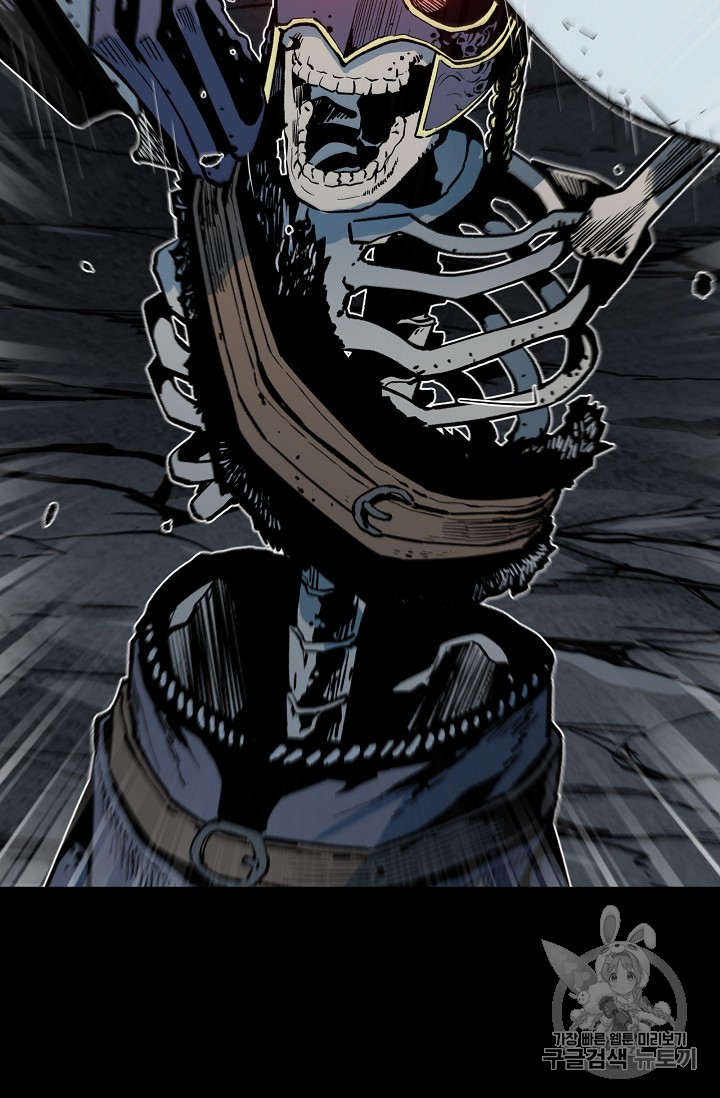 The Second Coming of Gluttony Ch.35 p79