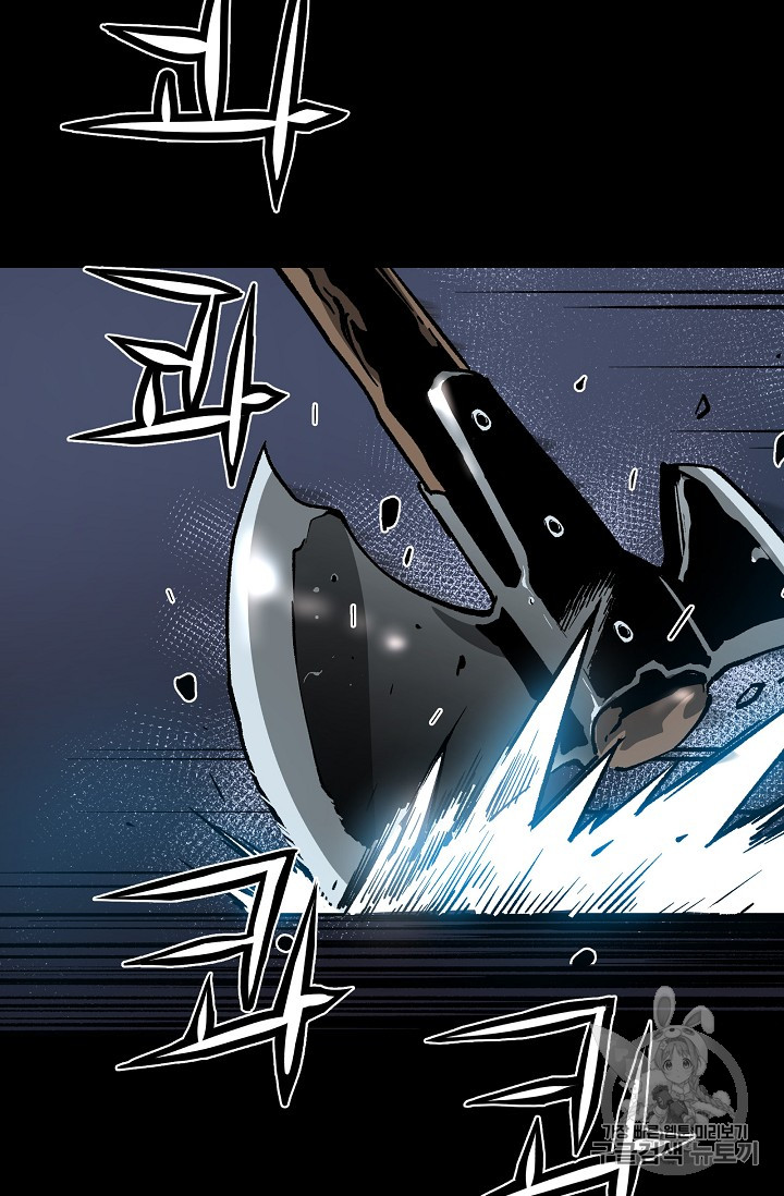 The Second Coming of Gluttony Ch.35 p81