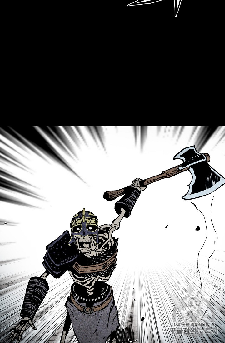 The Second Coming of Gluttony Ch.35 p82