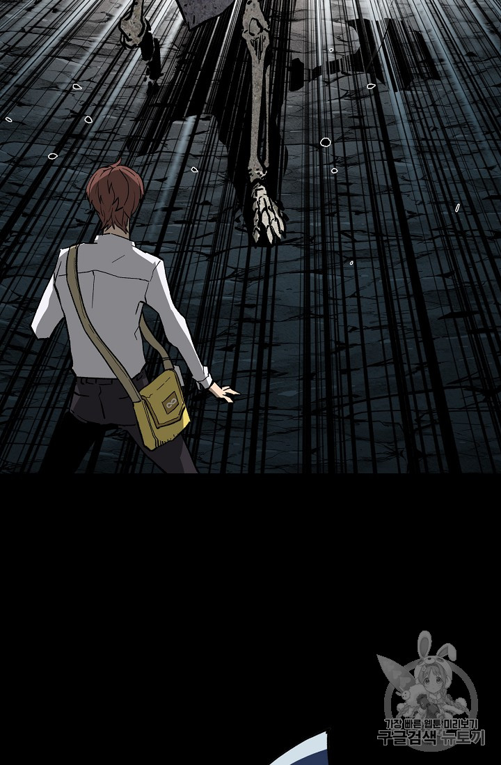 The Second Coming of Gluttony Ch.35 p83