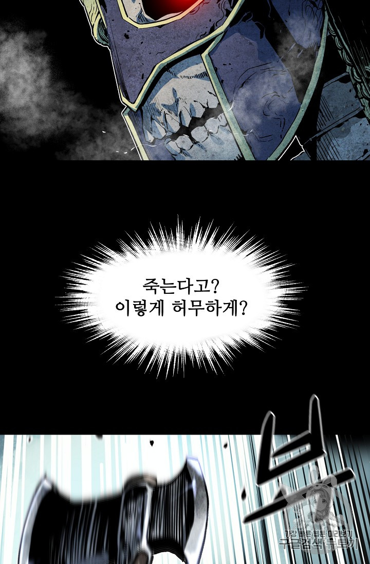The Second Coming of Gluttony Ch.35 p89