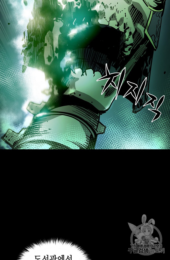 The Second Coming of Gluttony Ch.36 p11