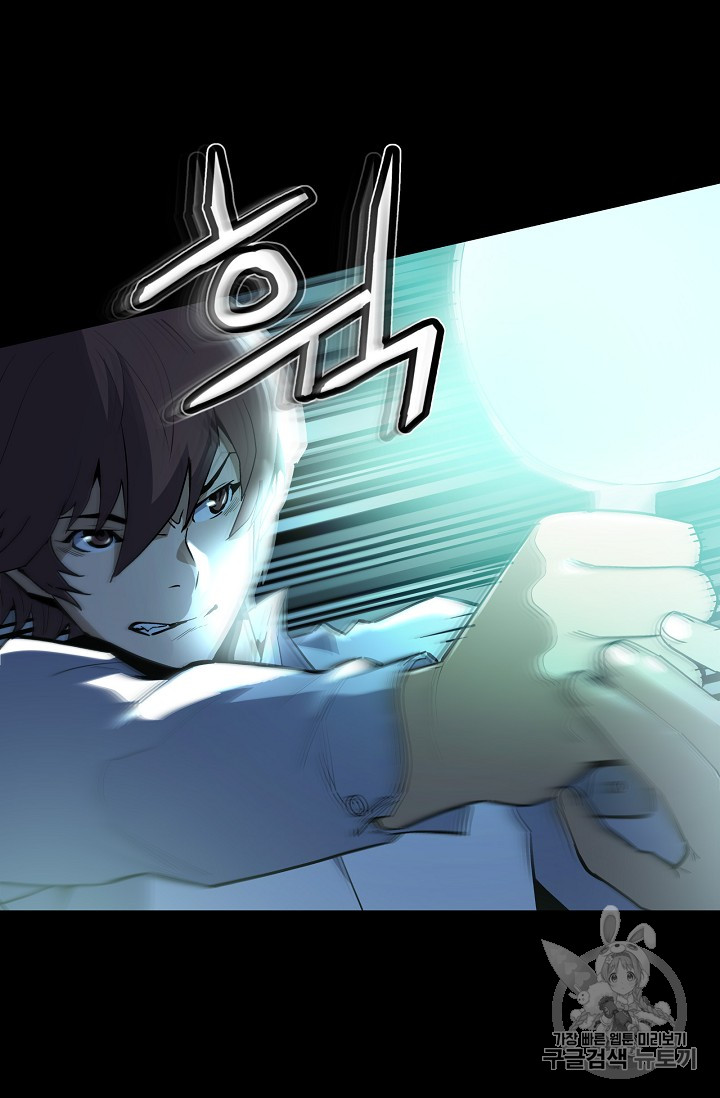 The Second Coming of Gluttony Ch.36 p14