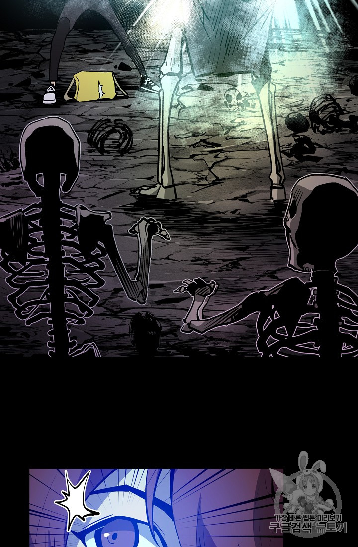 The Second Coming of Gluttony Ch.36 p16