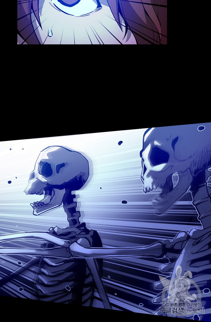 The Second Coming of Gluttony Ch.36 p17