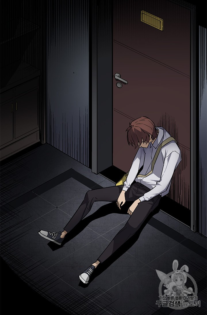 The Second Coming of Gluttony Ch.36 p2