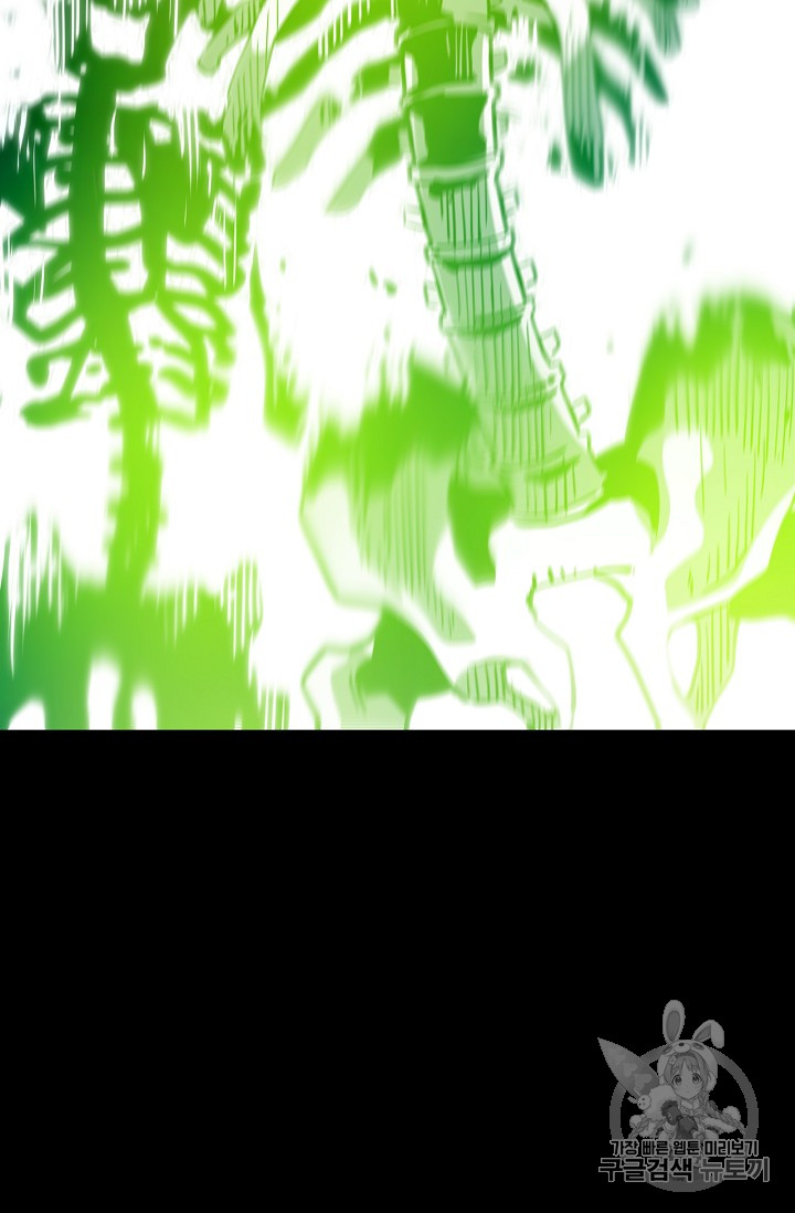 The Second Coming of Gluttony Ch.36 p20