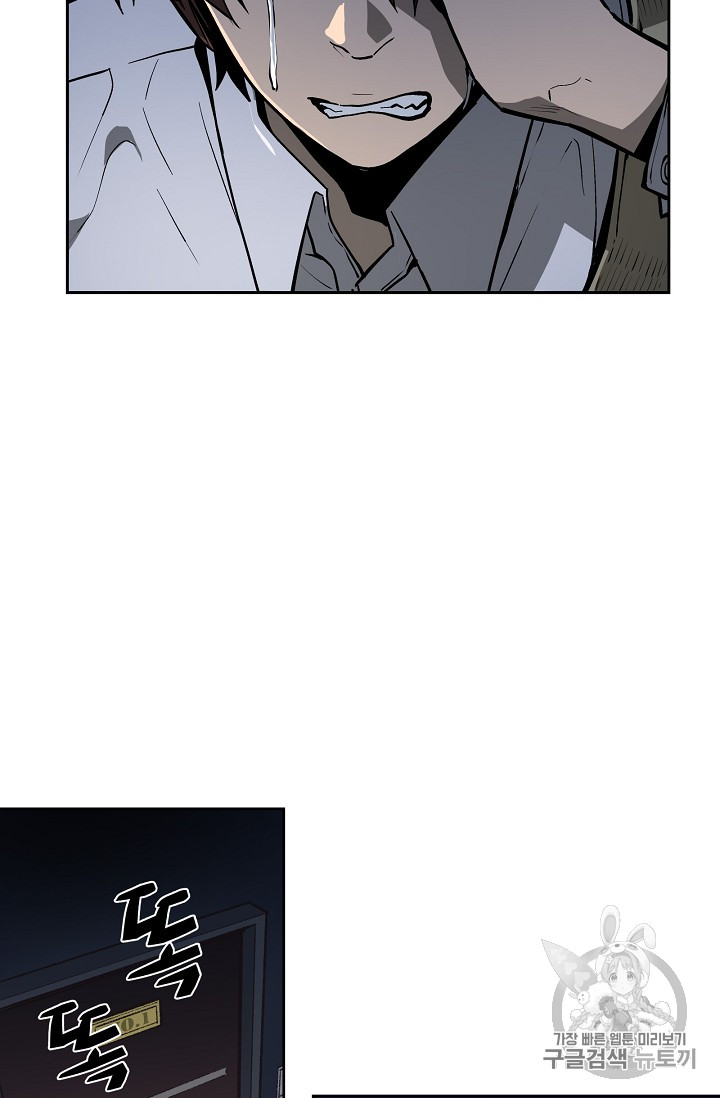 The Second Coming of Gluttony Ch.36 p27