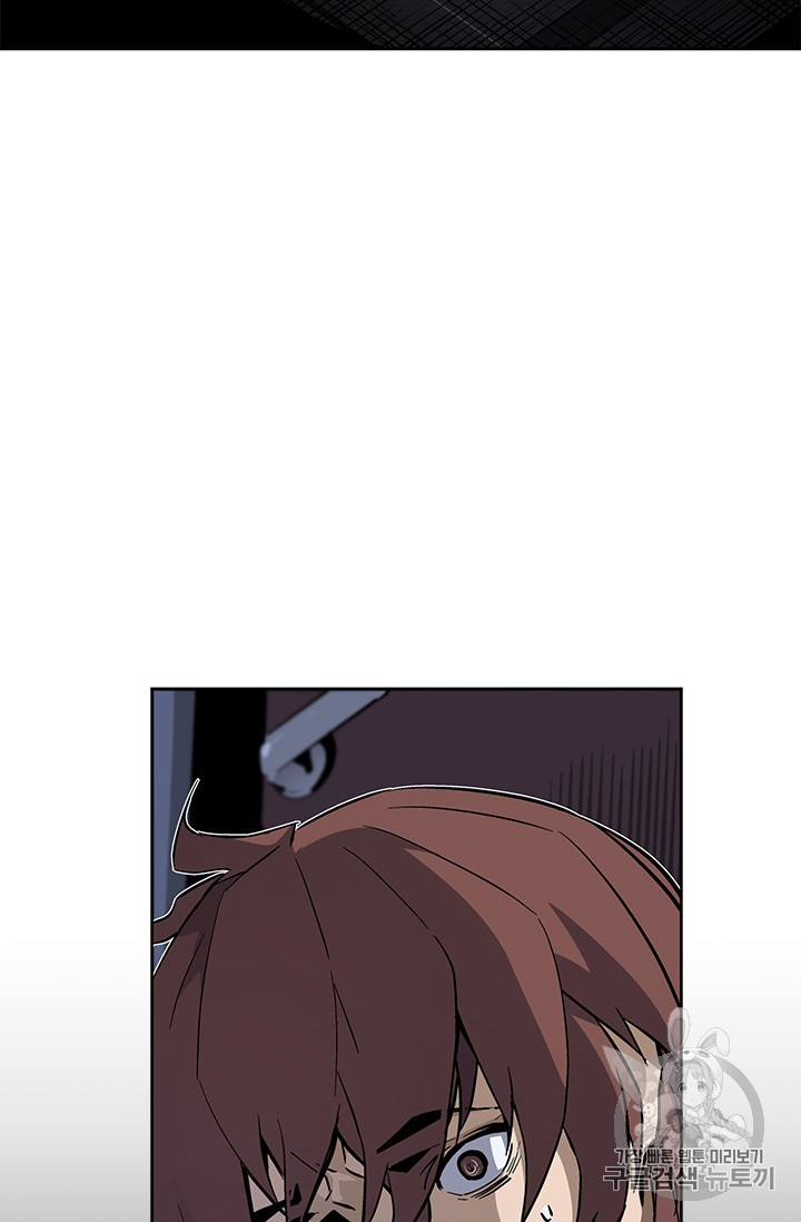 The Second Coming of Gluttony Ch.36 p3