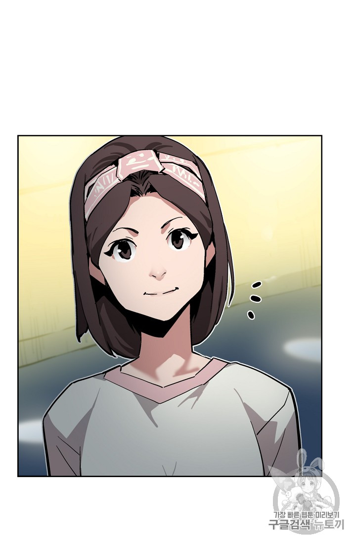 The Second Coming of Gluttony Ch.36 p30