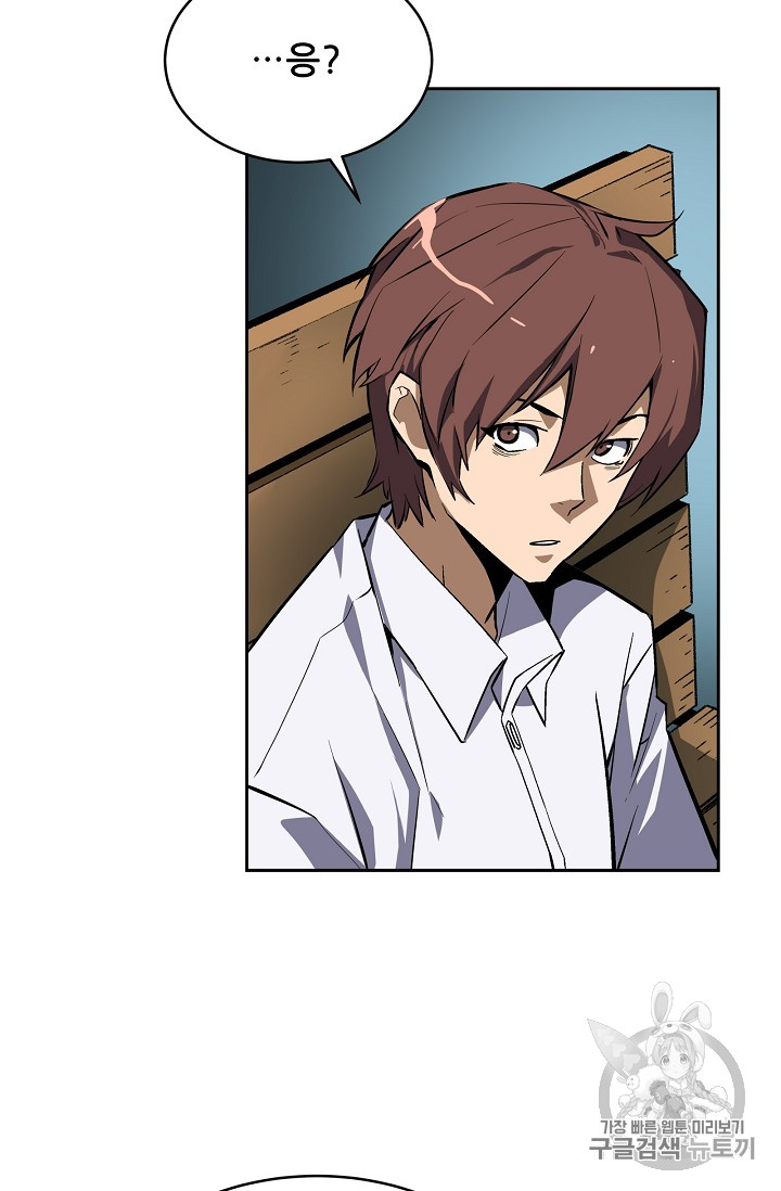 The Second Coming of Gluttony Ch.36 p35