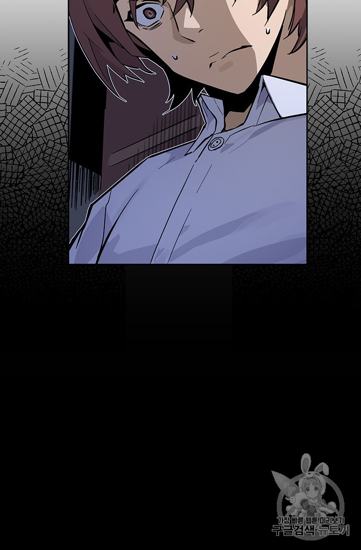 The Second Coming of Gluttony Ch.36 p4
