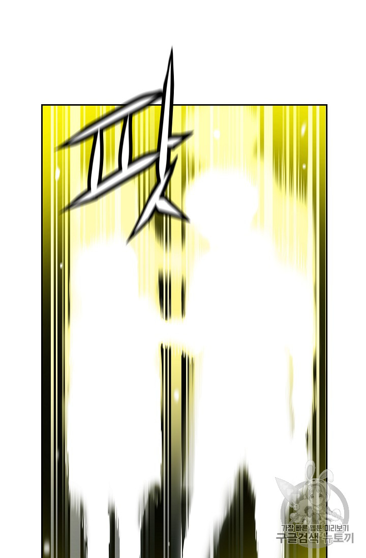 The Second Coming of Gluttony Ch.36 p46