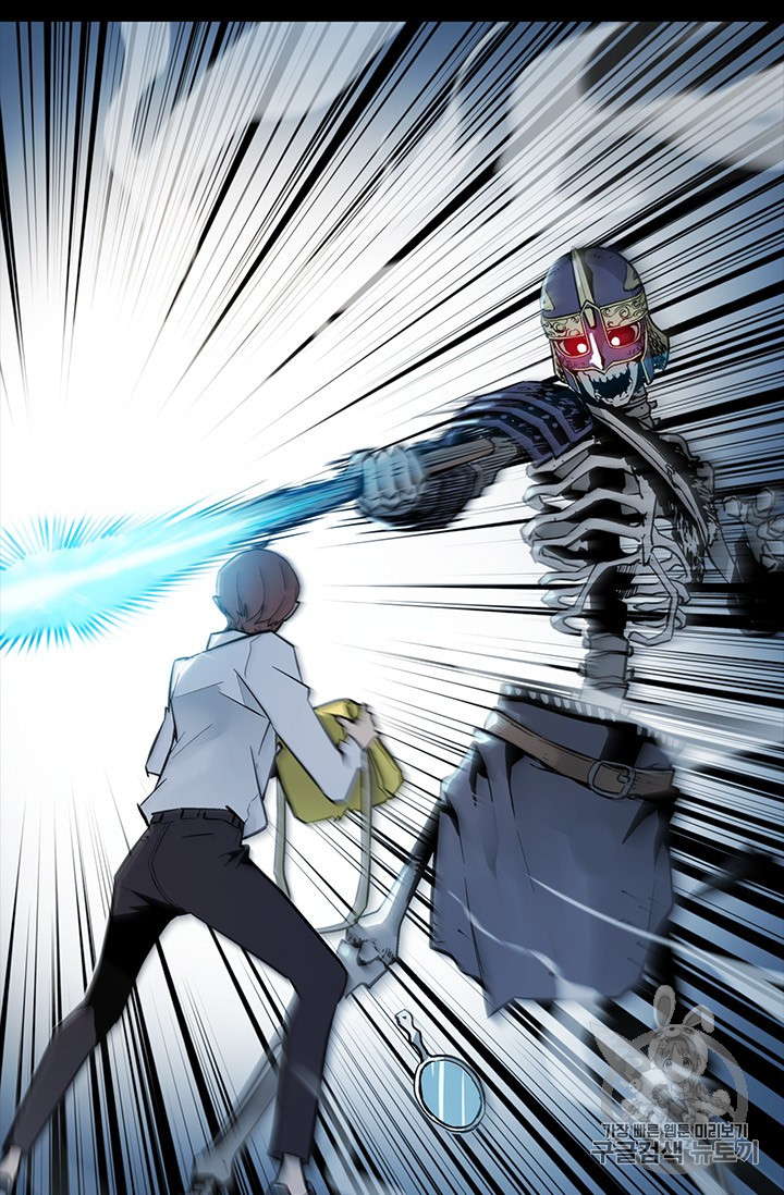 The Second Coming of Gluttony Ch.36 p5