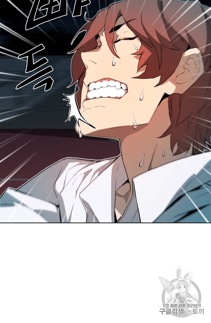 The Second Coming of Gluttony Ch.36 p55
