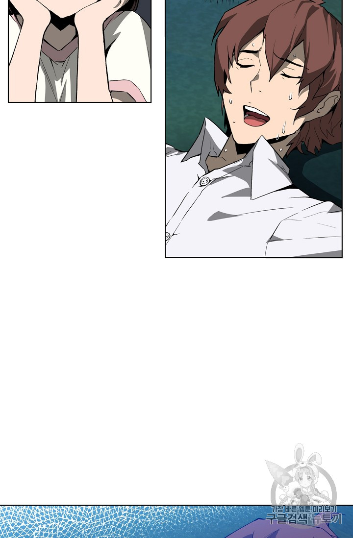 The Second Coming of Gluttony Ch.36 p58