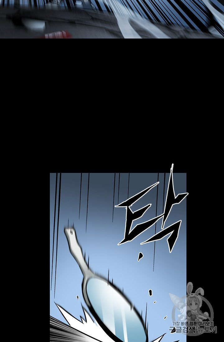 The Second Coming of Gluttony Ch.36 p6