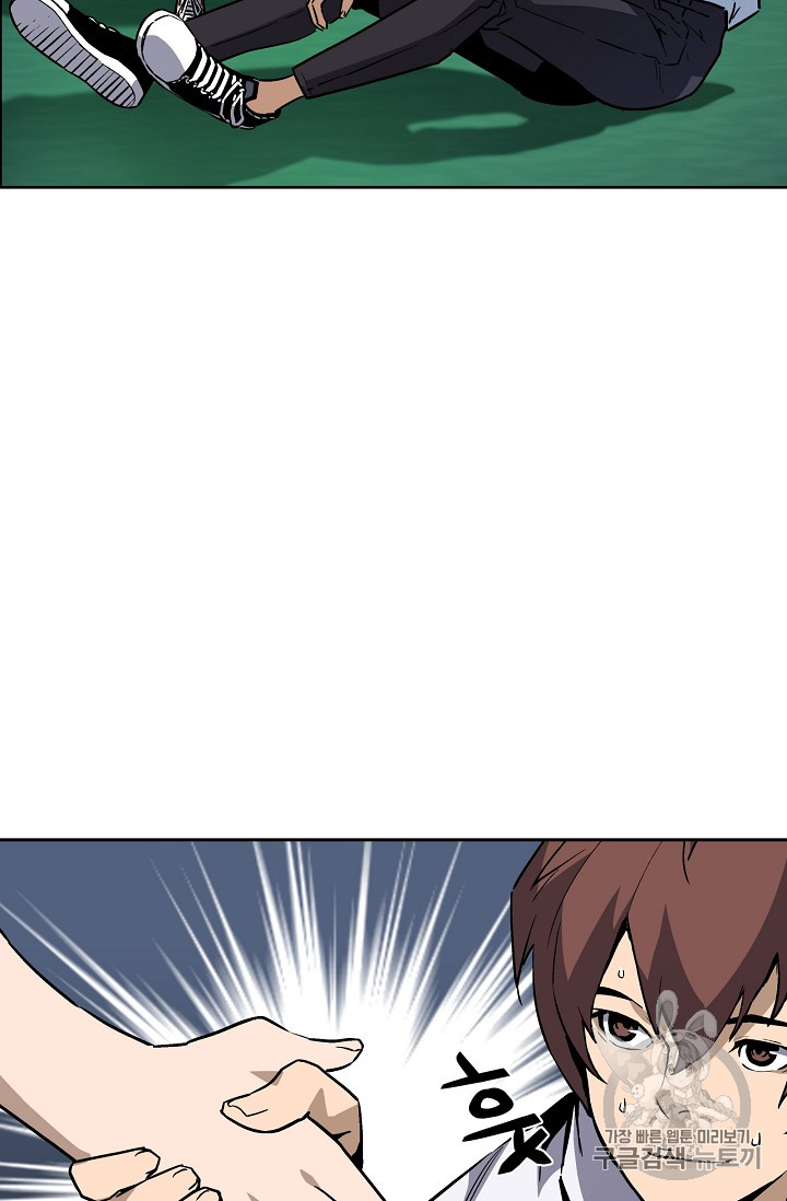The Second Coming of Gluttony Ch.36 p69