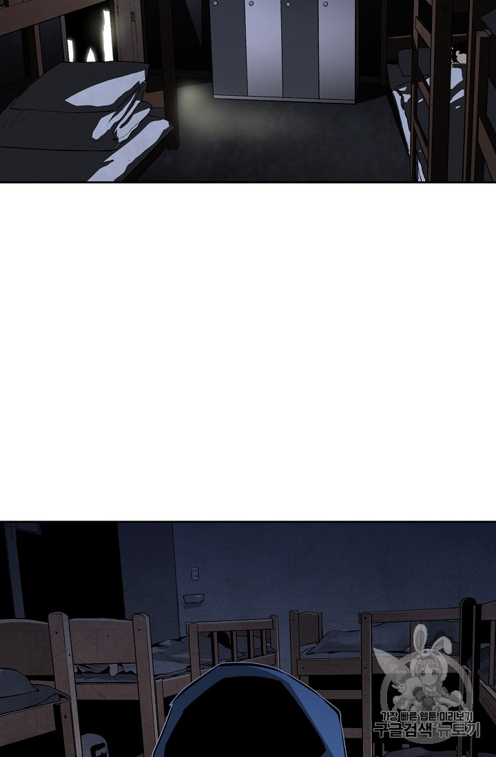 The Second Coming of Gluttony Ch.36 p72