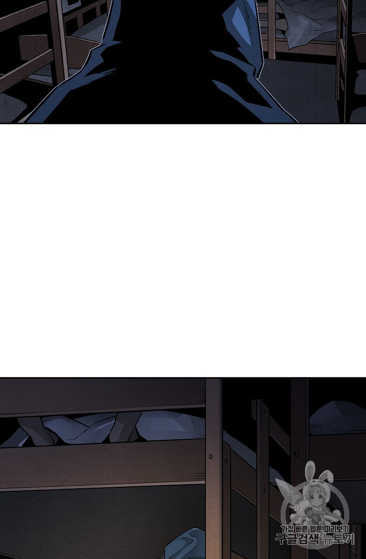 The Second Coming of Gluttony Ch.36 p73
