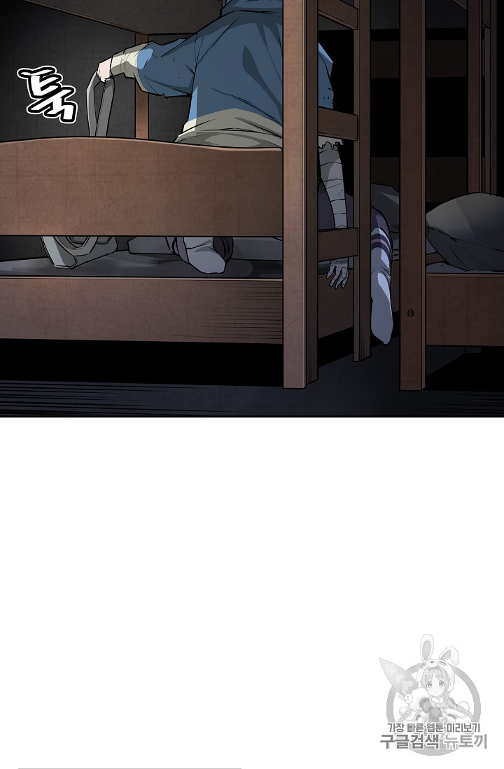 The Second Coming of Gluttony Ch.36 p74