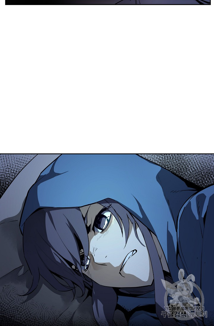 The Second Coming of Gluttony Ch.36 p77