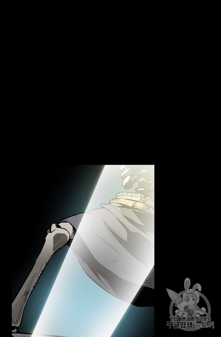 The Second Coming of Gluttony Ch.36 p8