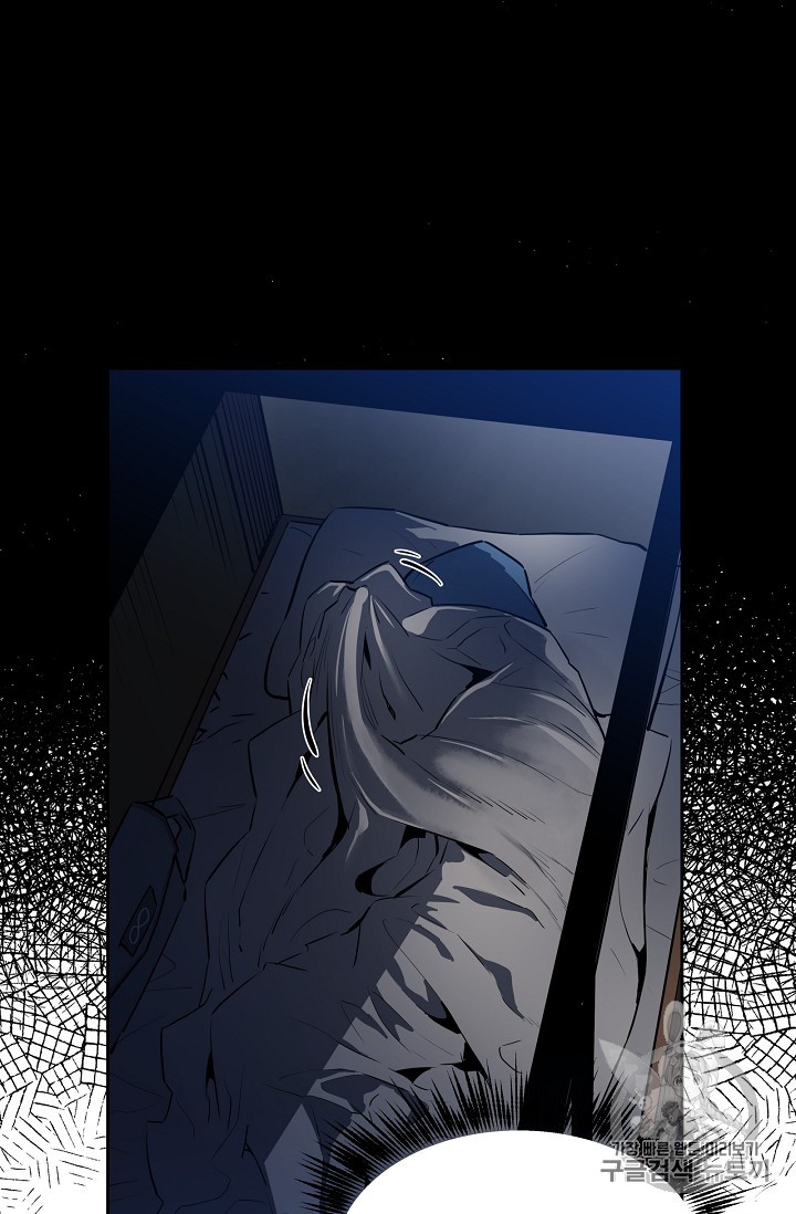 The Second Coming of Gluttony Ch.36 p81