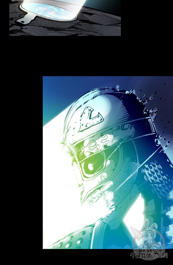 The Second Coming of Gluttony Ch.36 p9