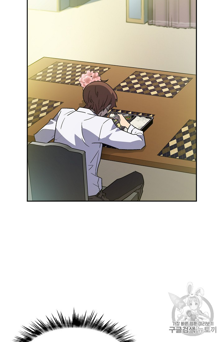 The Second Coming of Gluttony Ch.36 p90