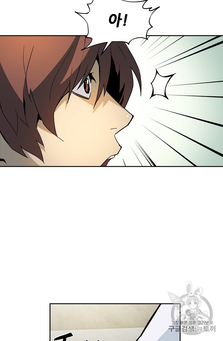 The Second Coming of Gluttony Ch.36 p97