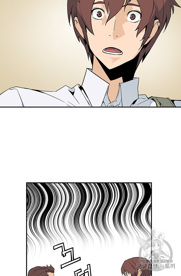 The Second Coming of Gluttony Ch.37 p11